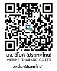 ยินดีรับบัตรเครดิต - Webike Thailand