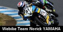Webike.Team.Norick.Yamaha <?php echo e( - Webike Thailand); ?>